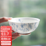 和风四季景德镇日式釉下彩家用餐具餐厅陶瓷饭碗面碗汤碗圆盘碗碟组合套装 （花蔓草）5英寸饭碗（350ml)