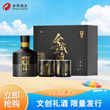 舍得 智慧舍得 舍我其谁 52度100ml单瓶 礼盒装（新老包装随机发货）