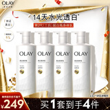 烟酰胺美白身体乳 超白瓶260g*4 滋润补水保湿润肤乳