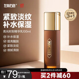左颜右色高光时刻熬夜男士精华乳100g提拉紧致淡纹补水保湿面霜护肤品