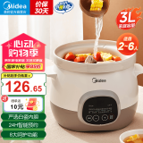 美的（Midea）国家补贴 煲汤电炖锅3-4人用  家用电砂锅煲汤锅炖汤蛊电炖锅 慢炖多功能煮小米粥  可预约保温 3L 【白瓷内胆】DG30E201