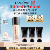 兰蔻新持妆粉底液PO-01 象牙白30ml持久遮瑕礼盒生日520送女朋友礼物