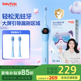 舒客儿童电动牙刷舒克高效清洁防蛀牙软毛护龈智能定时K2男宝（适用3-12岁）生日儿童节礼物 国家补贴