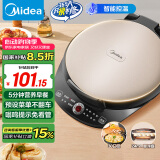 美的（Midea）电饼铛家庭用早餐机双面加热煎烤烙饼机三明治机加深加大电饼铛煎饼锅大尺寸智能电饼档 30Easy103