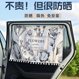 斯帕迪汽车窗遮阳帘吸盘式儿童防晒隔热可伸缩车载隐私婴儿遮光帘2片装