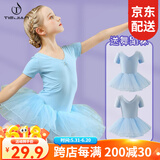 铁箭（TIEJIAN）舞蹈服女童秋冬练功形体服儿童连体蓬蓬裙芭蕾舞演出培训班跳舞裙 蓝色短袖 150