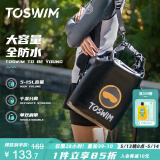 TOSWIM拓胜游泳包干湿分离男女防水收纳包双肩背包健身运动包 透明黑鲸