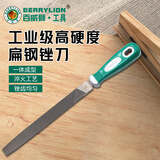 百威狮（BERRYLION）工业级扁锉刀合金打磨棒整形锉刀木工钳工打磨工具12寸/300mm