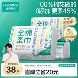 【丁禹兮推荐】洗脸巾100抽*3包棉柔巾一次性毛巾15*20CM