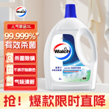威露士衣物消毒液松木3L 内衣裤袜除菌液 杀菌99.9% 除螨 可配洗衣液用