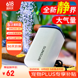 森森鱼缸增氧泵水族箱氧气泵家用小型充氧泵LQE-400 5W双孔+全套配件