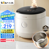 小熊（Bear）电饭煲 1-2人迷你家用 0涂层不锈钢小容量电饭锅 一键快煮饭微压多功能可预约1.6L  DFB-C16M3