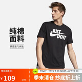 耐克(NIKE)男短袖T恤 纯棉 运动休闲 经典简约 AR5007-011 黑色XL