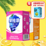 果维康 维生素C含片60片甜橙味橙子味水果味儿童成人补充VC 橙子味60片+蓝莓味60片