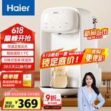海尔（Haier）恒温水壶定量出水婴儿泡奶机智能调奶器冲奶机电烧水壶家用D151W