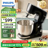 飞利浦（PHILIPS）厨师机 家用多功能全自动和面机 5L大容量多档精准控速智能搅拌揉面机打蛋器料理机花样海氏面点 三大配件 12档调节HR7922/90 5L