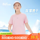 361°儿童速干短袖2025夏季男女童(3-12岁)运动上衣透气短T恤 150粉
