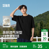 森马（Semir）短袖T恤男纯棉修身25夏纯色内搭男士t恤百搭109925100101