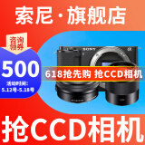 索尼【蚂蚁摄影】ZV-E10L 直播美颜入门级 vlog微单数码相机 索尼zve10 索尼zv e10 16-50套机+索尼50F1.8 黑色 【全款支付】官方标配【推荐套餐3更划算】