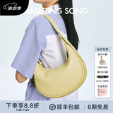 Amazing Song乙颂女包半月包小号单肩斜挎包女小众精致牛皮月牙手提包闺蜜礼物 栀子黄