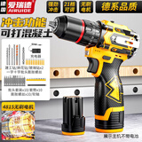 爱瑞德无刷手电钻锂电池家用电动螺丝刀充电钻电起子螺丝批电动工具 16.8V【无刷工业级】带冲击功能