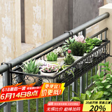 安尔雅 花架 阳台装饰多层家用置物架户外铁艺花架子客厅绿萝多肉花盆架