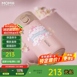 MOMOCONCEPT樱花保温杯女士高颜值送礼咖啡杯momo生日礼物车载便携弹跳水杯