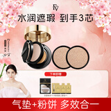 双层气垫CC遮瑕控油持久不脱妆水光精华不暗沉象牙白送替换装2个