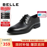 百丽男鞋商务正装皮鞋休闲增高软底真皮鞋10503AM0 黑-绒里 41