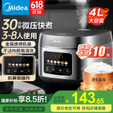 美的（Midea）电饭煲家用3-4-5-8个人多功能智能电饭锅 4L大容量 柴火饭煮粥煲汤不粘内胆蛋糕微压 【家庭优选】MB-RE429- 4L 4-5L