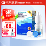 博视顿博士伦新洁硬性角膜接触镜酶清洁剂5ml硬性RGP隐形眼镜OK镜