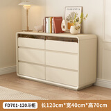 范美仑（family）意式轻奢斗柜卧室收纳柜靠墙置物柜客厅储物柜烤漆床尾柜五六斗橱 实木六斗柜-长120宽40高70cm 包安装