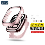 BHO【热销10万+】适用苹果手表保护壳apple watch s10保护壳膜一体套iwatch s9/8/7/ultra2钢化膜防摔 防水款·壳膜一体【原机粉】 iwatch 10【42mm表盘】