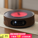 忆壶茶（YIHUTEA）电陶炉煮茶围炉煮茶器耐热办公室煮茶炉家用煮茶炉电陶炉煮茶套装 【1500瓦大功率】木纹色八档调节