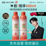 颐莲（RELLET）【张凌赫同款】深层补水喷雾年兽限定款600ml 保湿618提前购