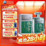洋河 微分子 33.8度 338ml 单瓶装 绵柔浓香型白酒