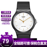 卡西欧（CASIO）YOUTH复古指针腕表经典必备款树脂表带日韩表男表女表考试手表 MQ-24-7E2