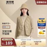 波司登轻薄羽绒服女款90绒V领葫芦纹轻盈便携马甲修身内胆背心