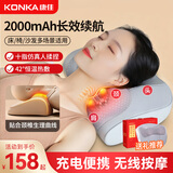 康佳（KONKA）颈椎按摩器肩颈按摩枕头按摩仪肩颈腰背全自动揉捏全身热敷按摩垫生日父母亲节礼物实用送爸爸高档 【充电礼盒款】 升级充电+u型承托+红光热敷+车载 送父母老人爸妈长辈生日端午节礼物