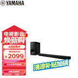 雅马哈（Yamaha）ATS-B400杜比全景声电视回音壁蓝牙音箱无线低音炮客厅家庭影院家用电脑音响