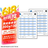 二年级下册口算题卡天天练 小学生数学速算 乘除法混合 万以内混合运算 口算大通关数学专项计算能力提升训练