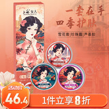 上海女人珍珠雪花膏凡士林护手霜芦荟胶护肤礼盒装送人生日伴手礼特产