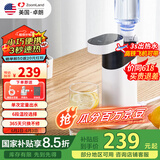 卓朗便携式烧水壶烧水杯 便携即热式饮水机 台式家用速热小型迷你旅行电热水壶 国家补贴F-2019