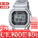 卡西欧（CASIO）G-SHOCK系列经典小方块街头时尚运动防水防震方形手表男送礼推荐 银砖GMW-B5000D-1太阳能蓝牙电波