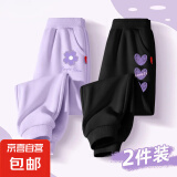 女童春季裤子2025新款中大童春秋女孩休闲运动裤百搭儿童春装长裤 罗兰K香芋紫+三芋心K黑 130 【推荐体重 48~62斤】