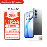 一加 Ace 3V 12GB+256GB 钛空灰 高通第三代骁龙 7+ 芯片 OPPO AI  5G直屏游戏拍照智能手机
