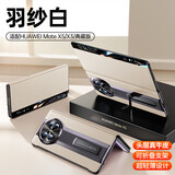 天觉【头层真皮】适用华为matex5手机壳华为x5保护套典藏版智能翻盖皮套折叠屏全包防摔超薄X3男女新款