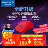 罗技（G）GPW二代 金刚版新升级 无线游戏鼠标 Hero2传感器60g轻量FPS职业电竞配置 GPW2狗屁王二代 红色