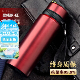 慕馨（moosen）保温杯定制logo开业活动刻字水杯广告护士纪念礼品同学会印字杯子 热情红【抗菌款】 750ml