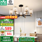 雷士（NVC）吊灯客厅灯现代简约灯具套餐客厅大灯餐厅灯饰全屋书房卧室灯中山 【晶曜6头】水晶吊灯-不带光源